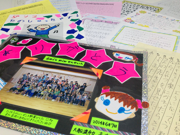 参加児童からのコメント