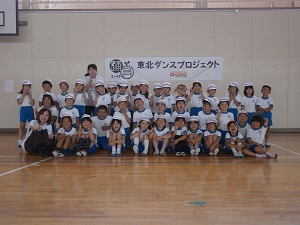 福島県 いわき市立鹿島小学校